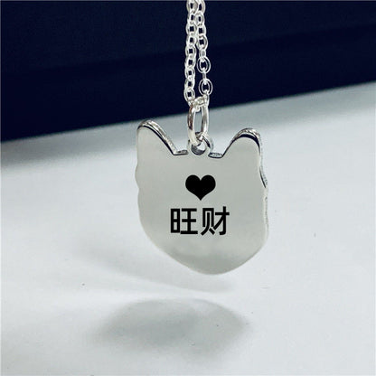 Personalized Stainless Steel Pet Pendant Necklace