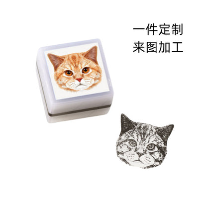 Personalized DIY Pet Portrait Stamp for Cats and Dogs